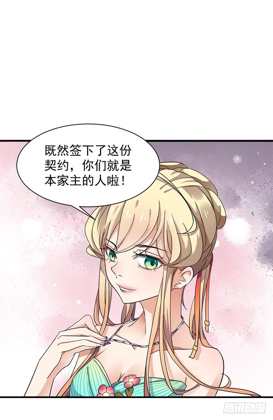 第3话26