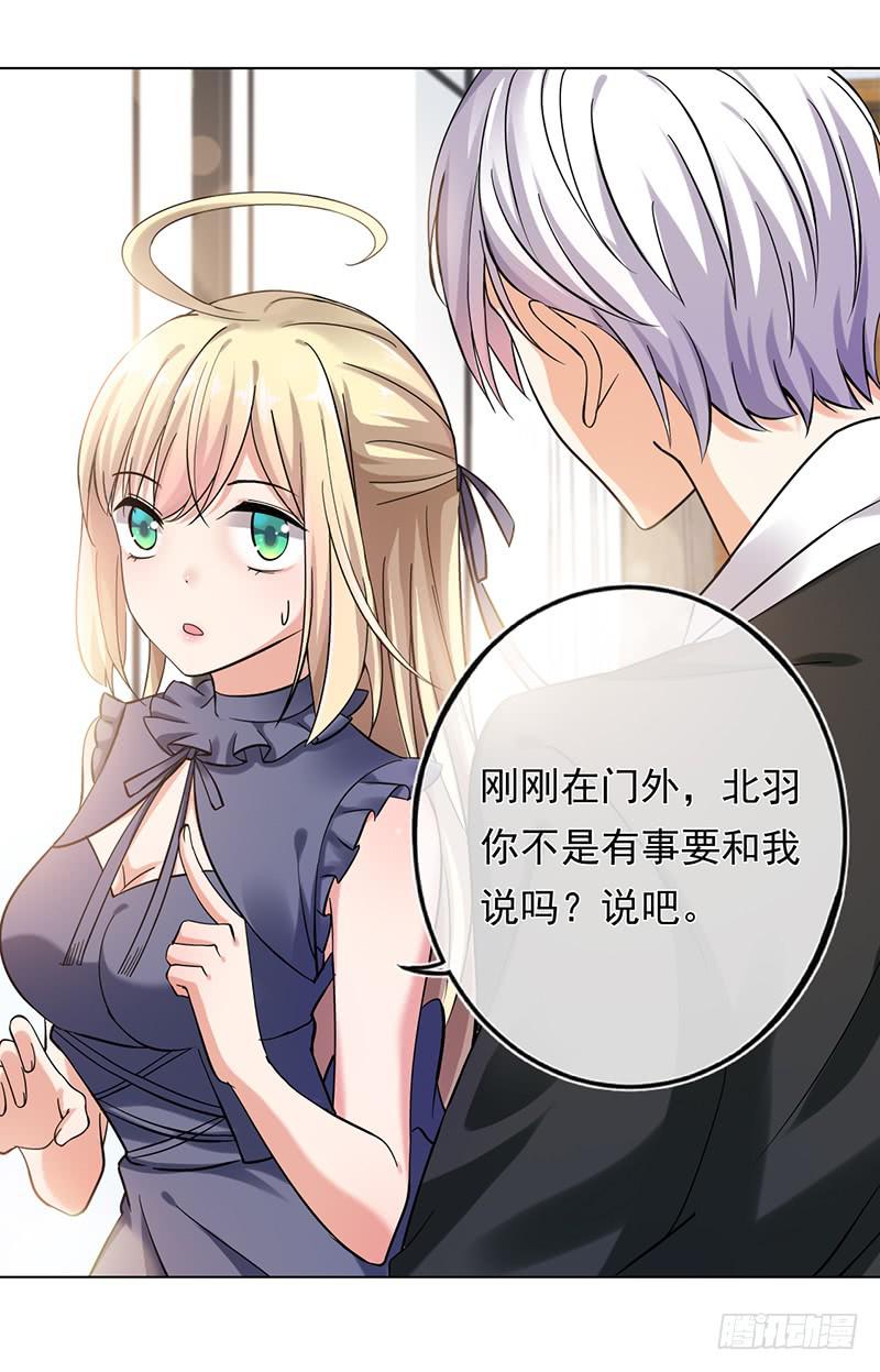 第65话19