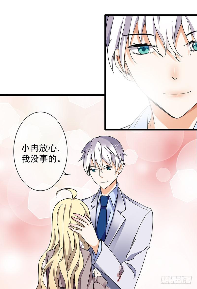 第18话37