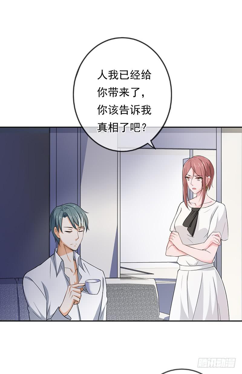 第54话15