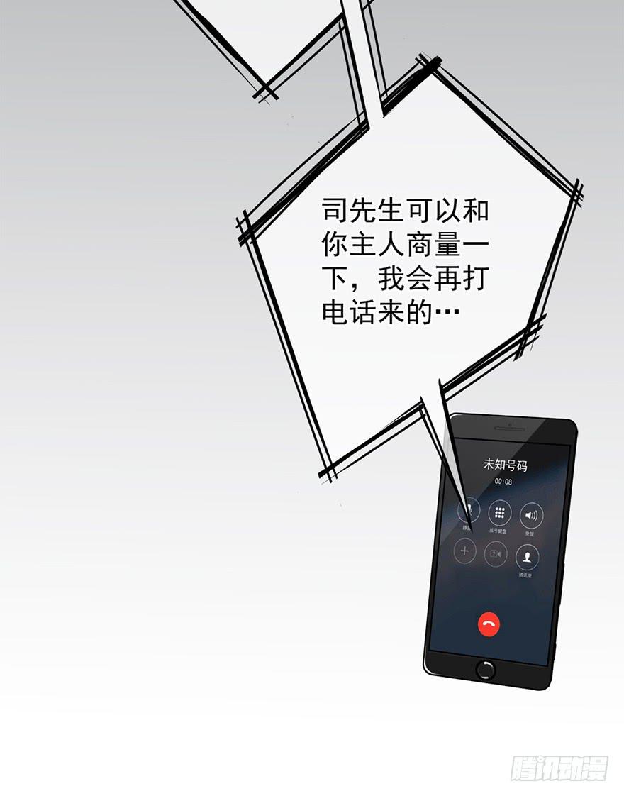 第13话7