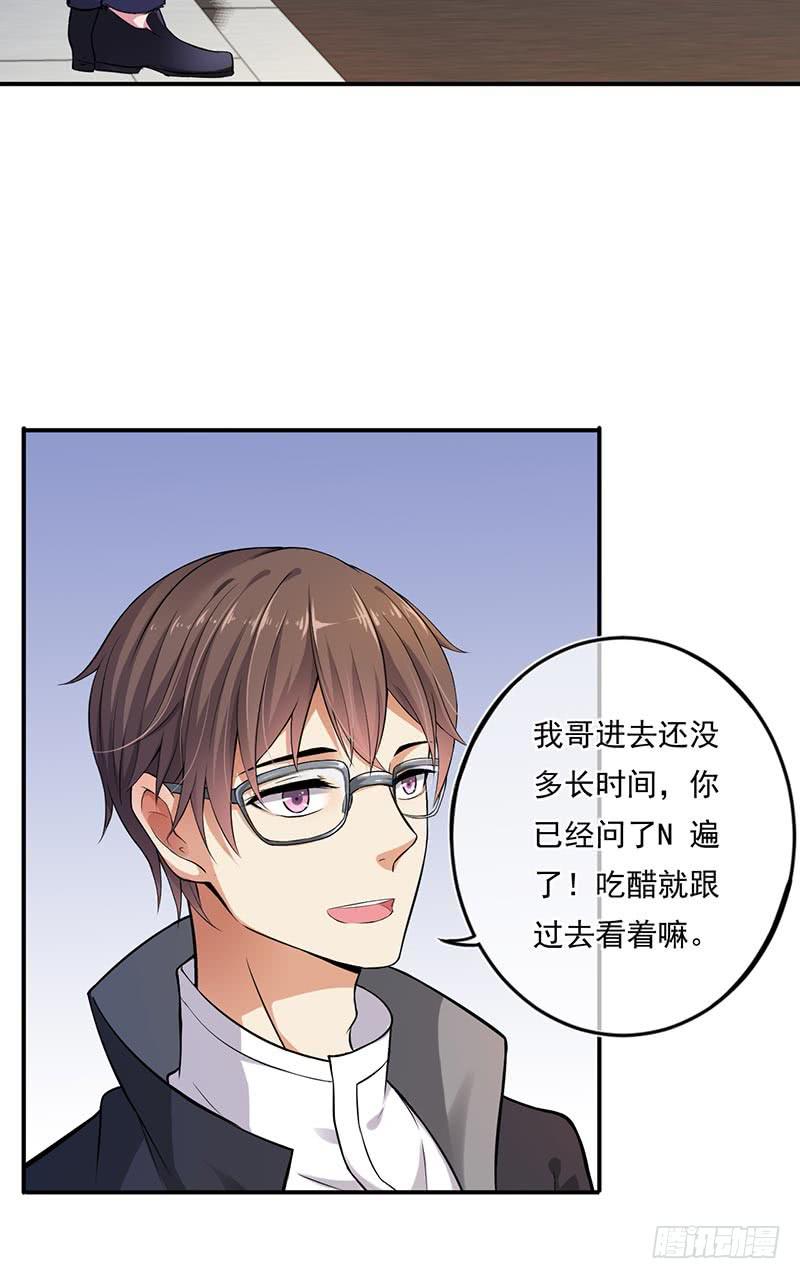 第47话3