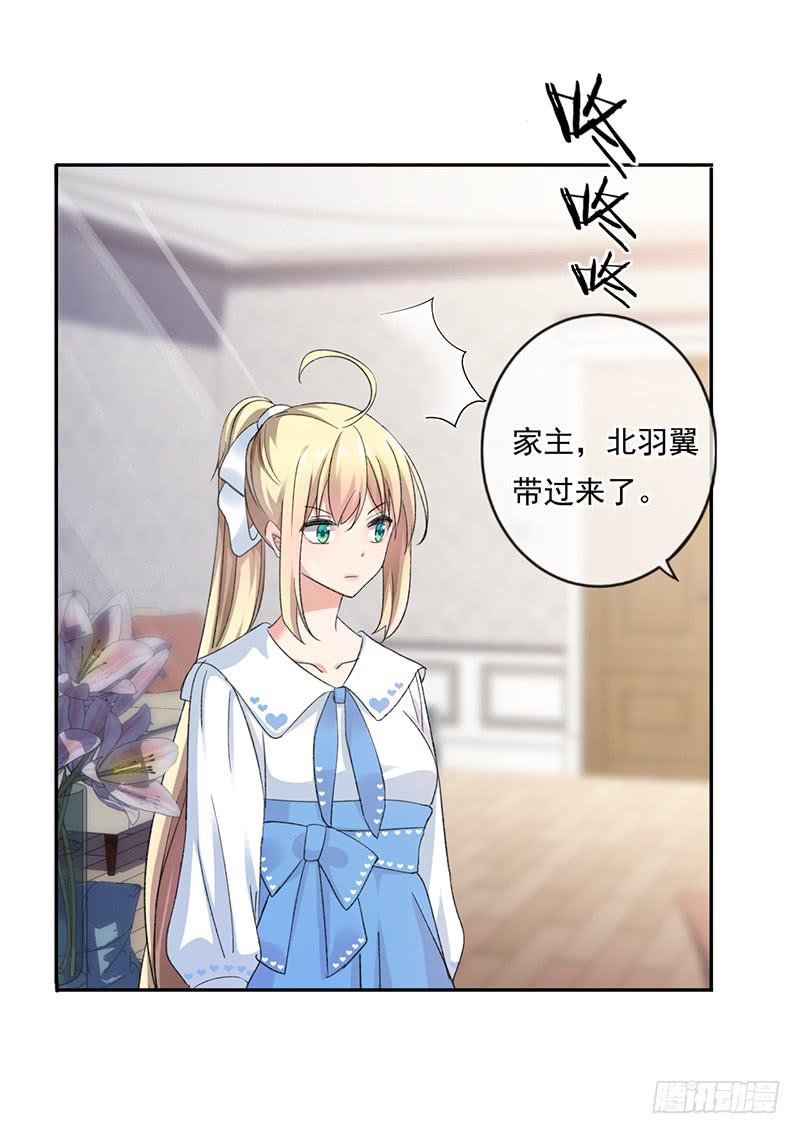 第60话3