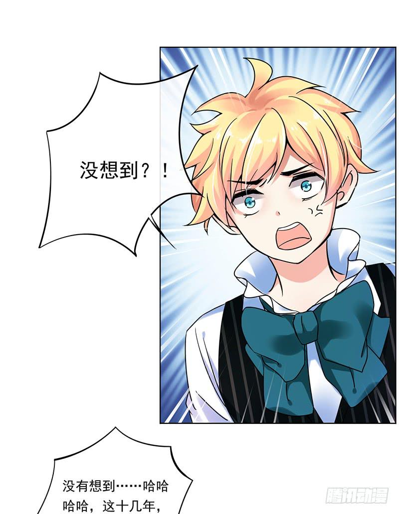 第71话30