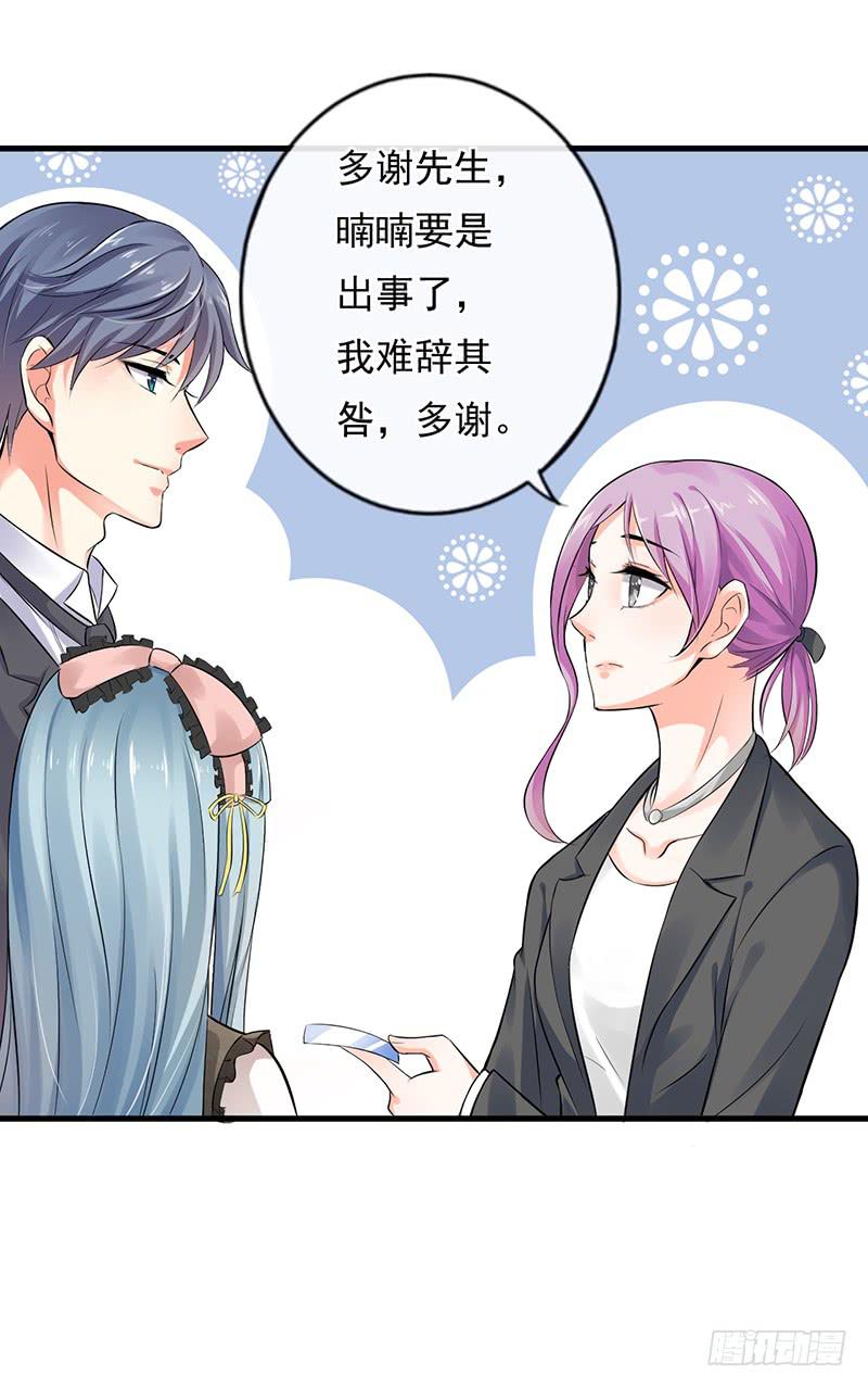第41话14