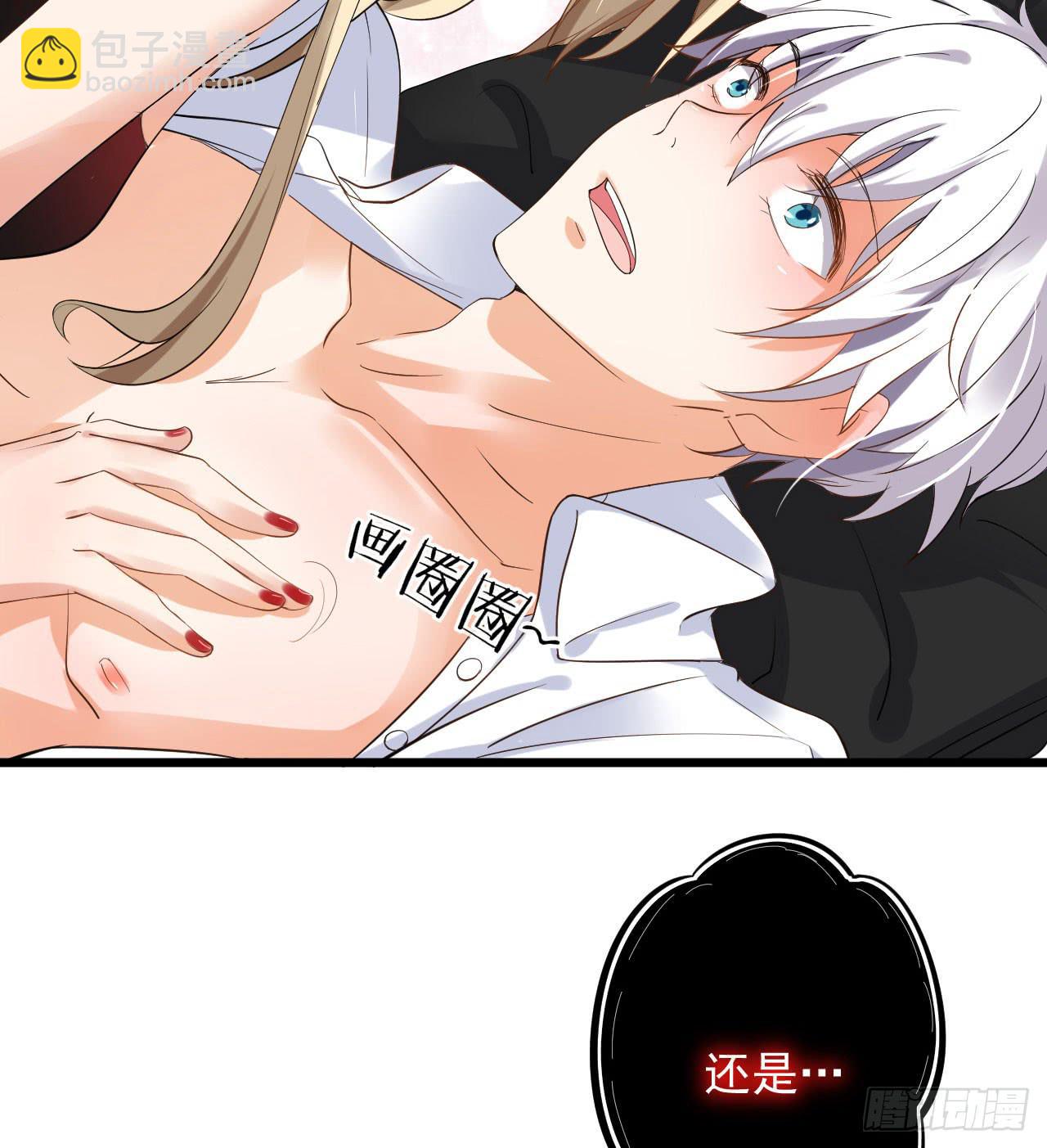 第34话11