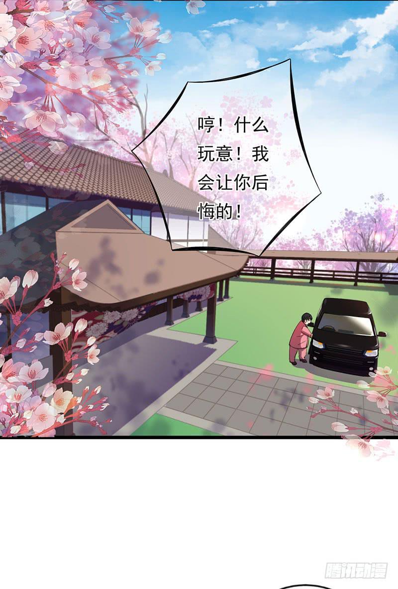 第28话44