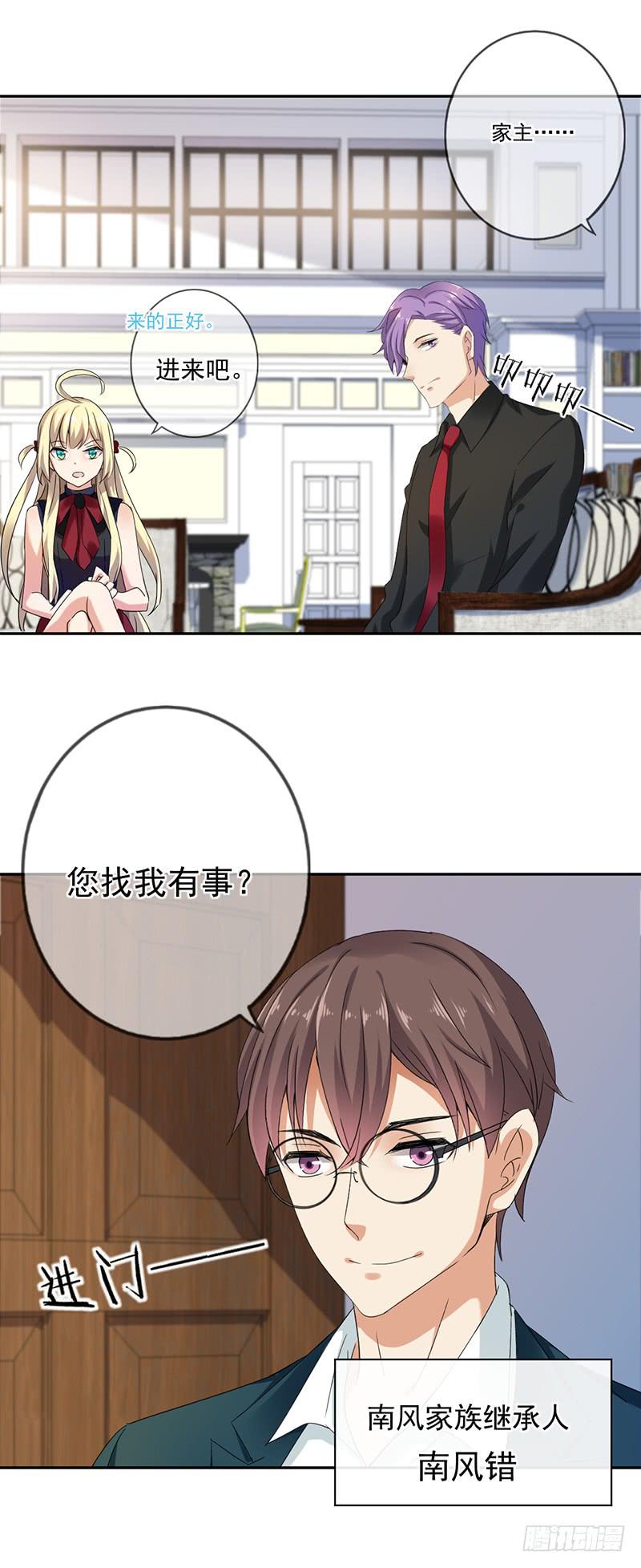 第62话7