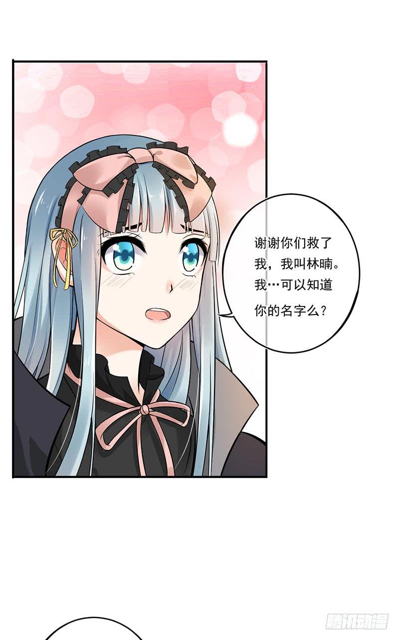 第47话26