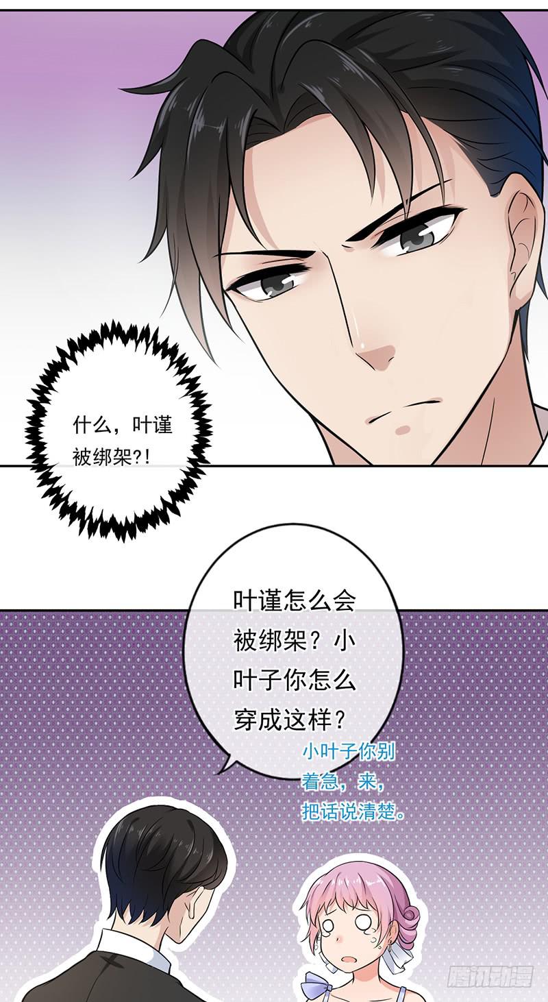 第53话15
