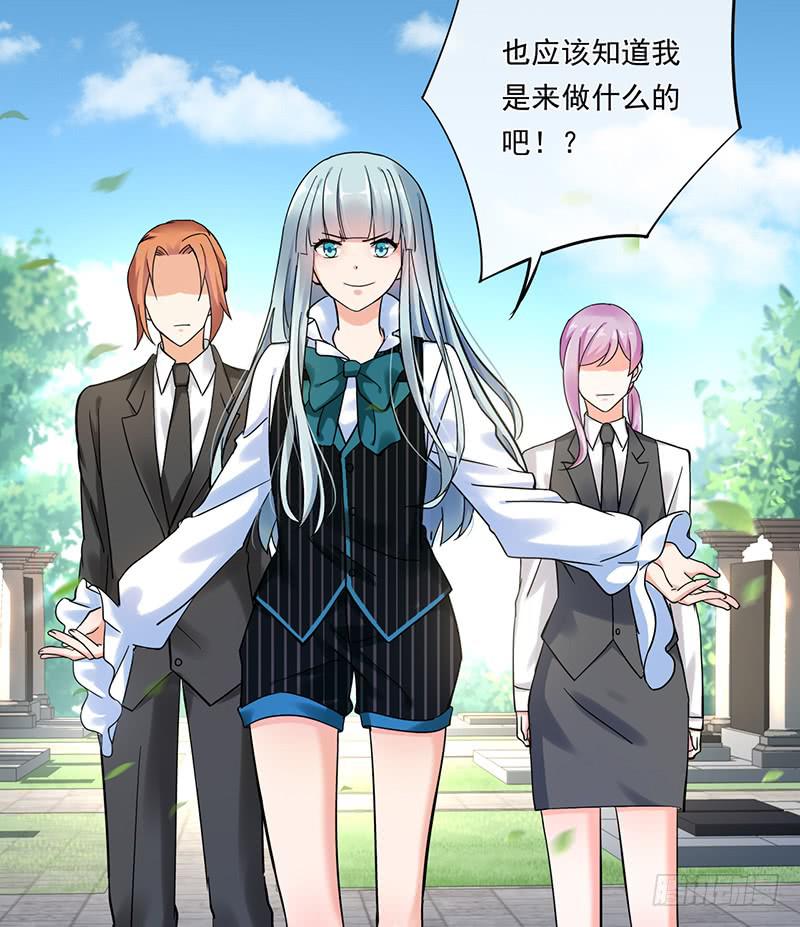 第70话7