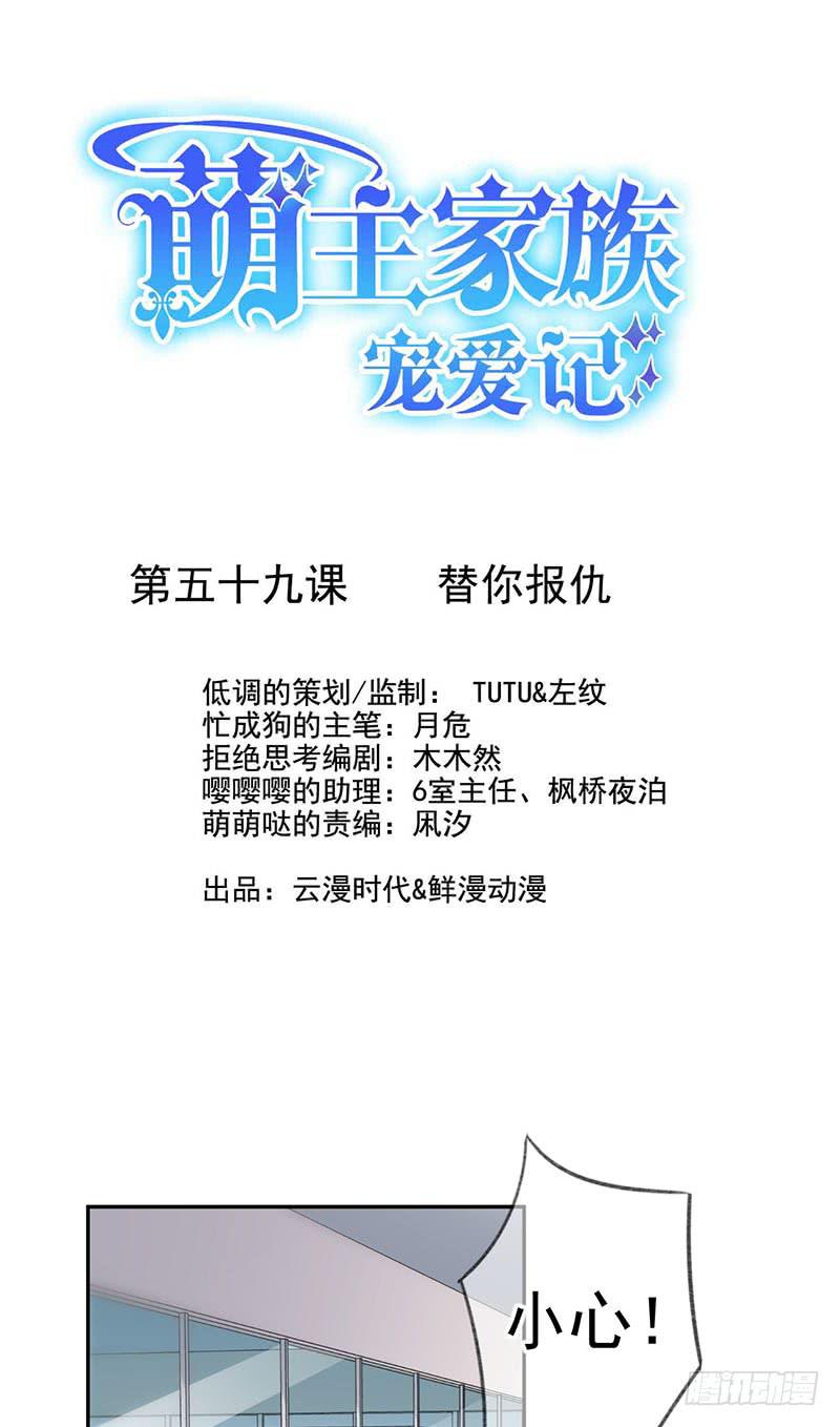 第59话0
