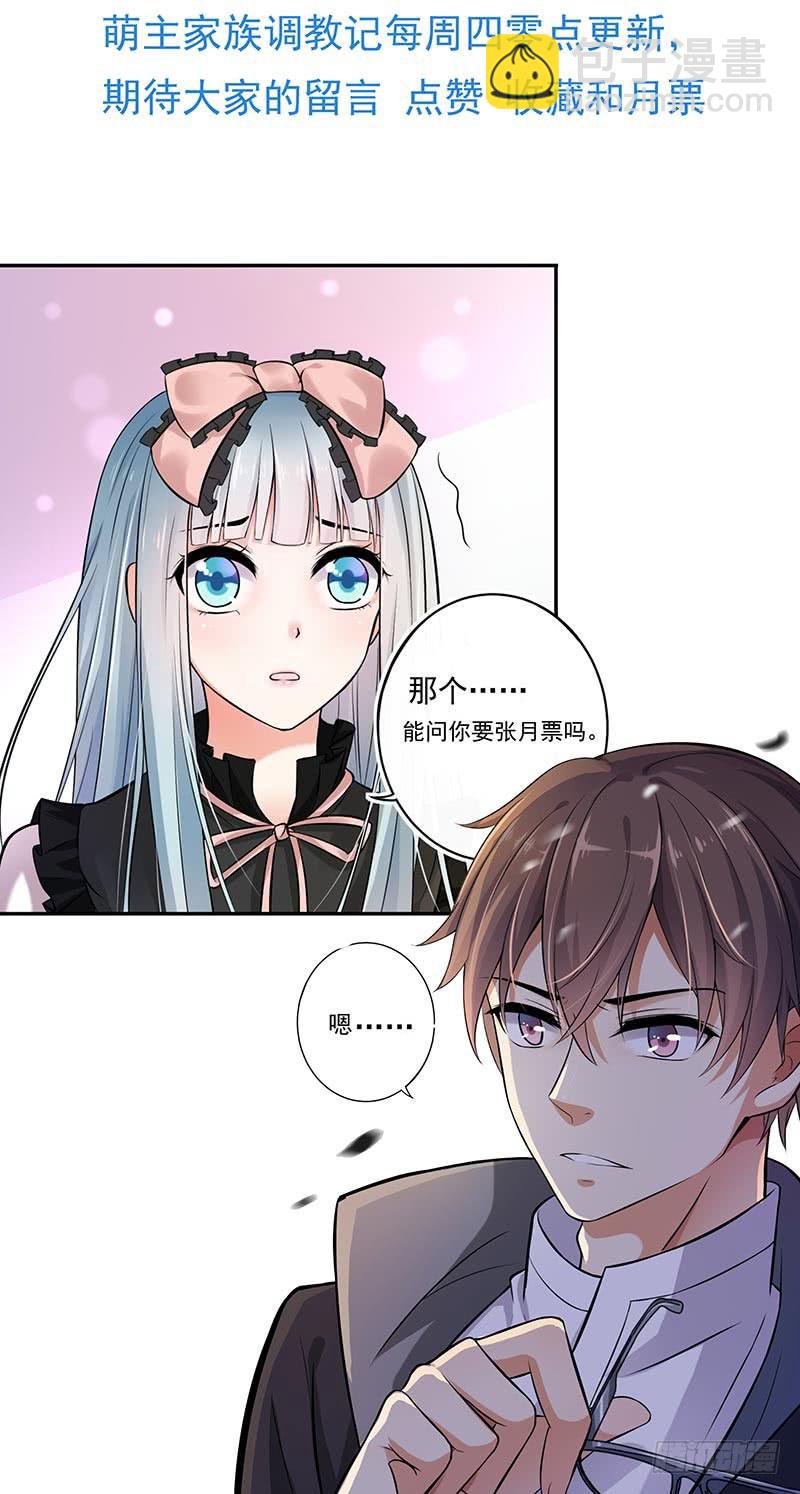 第47话41