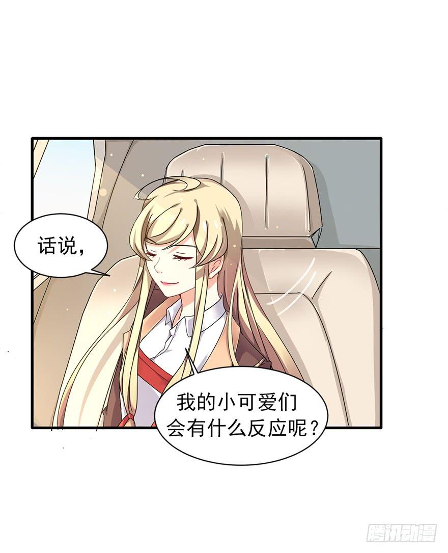 第5话20