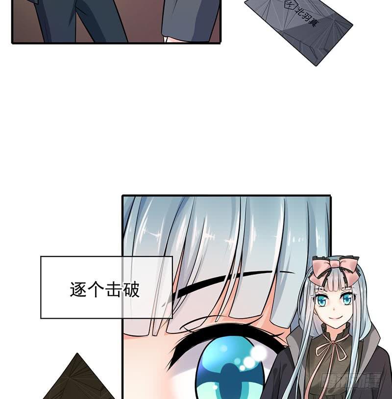 第47话33
