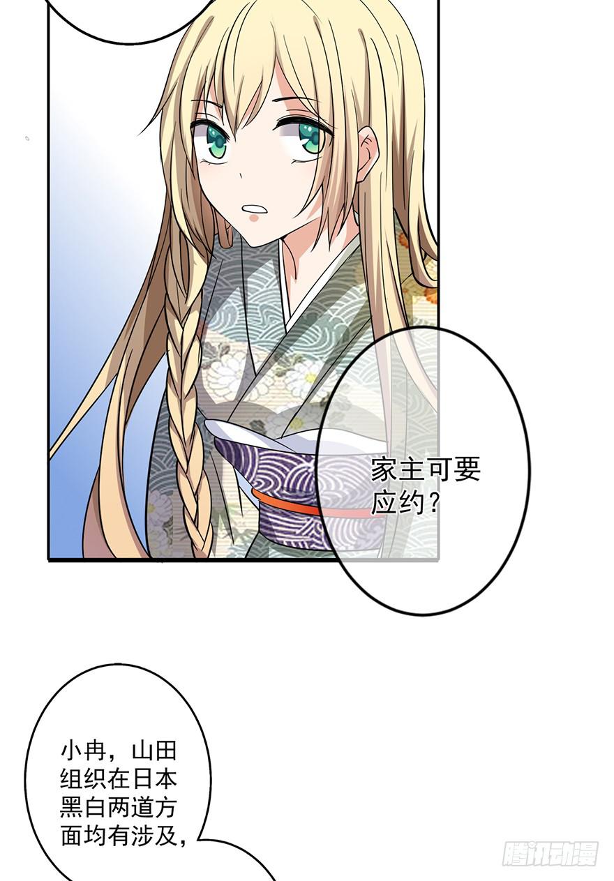 第27话49