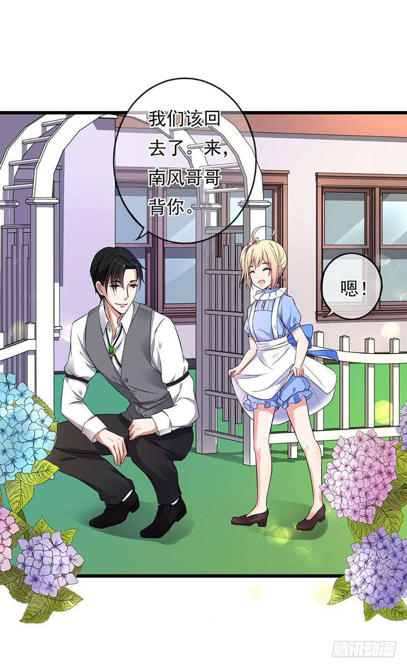 第29话22