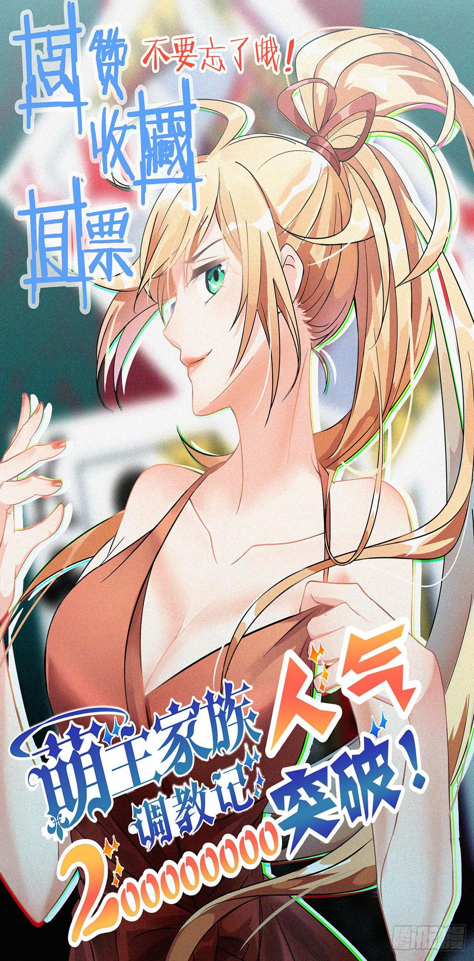 第29话48