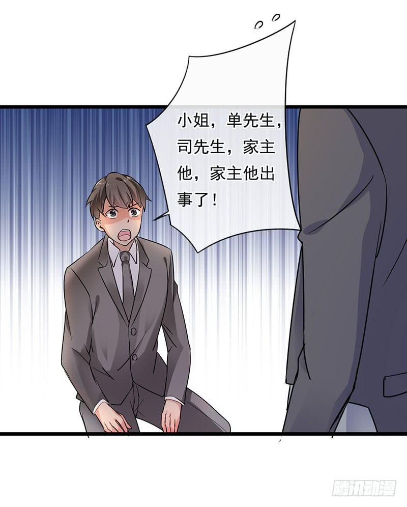 第31话32