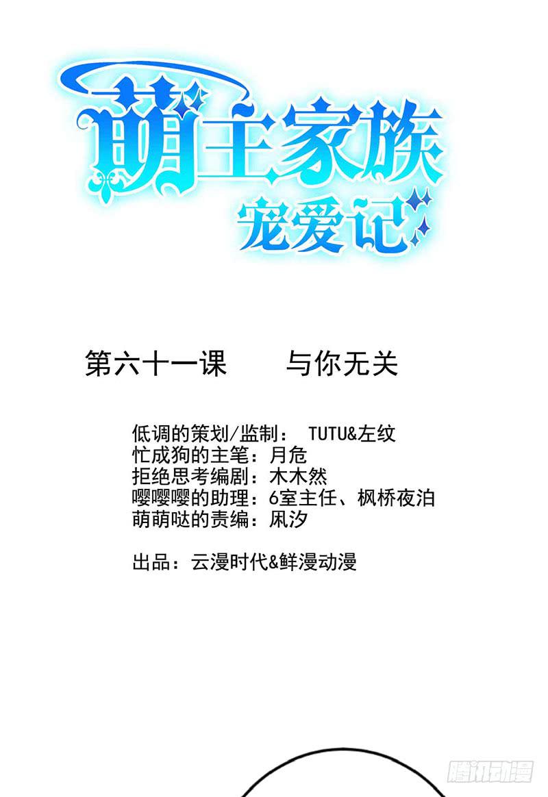 第61话0