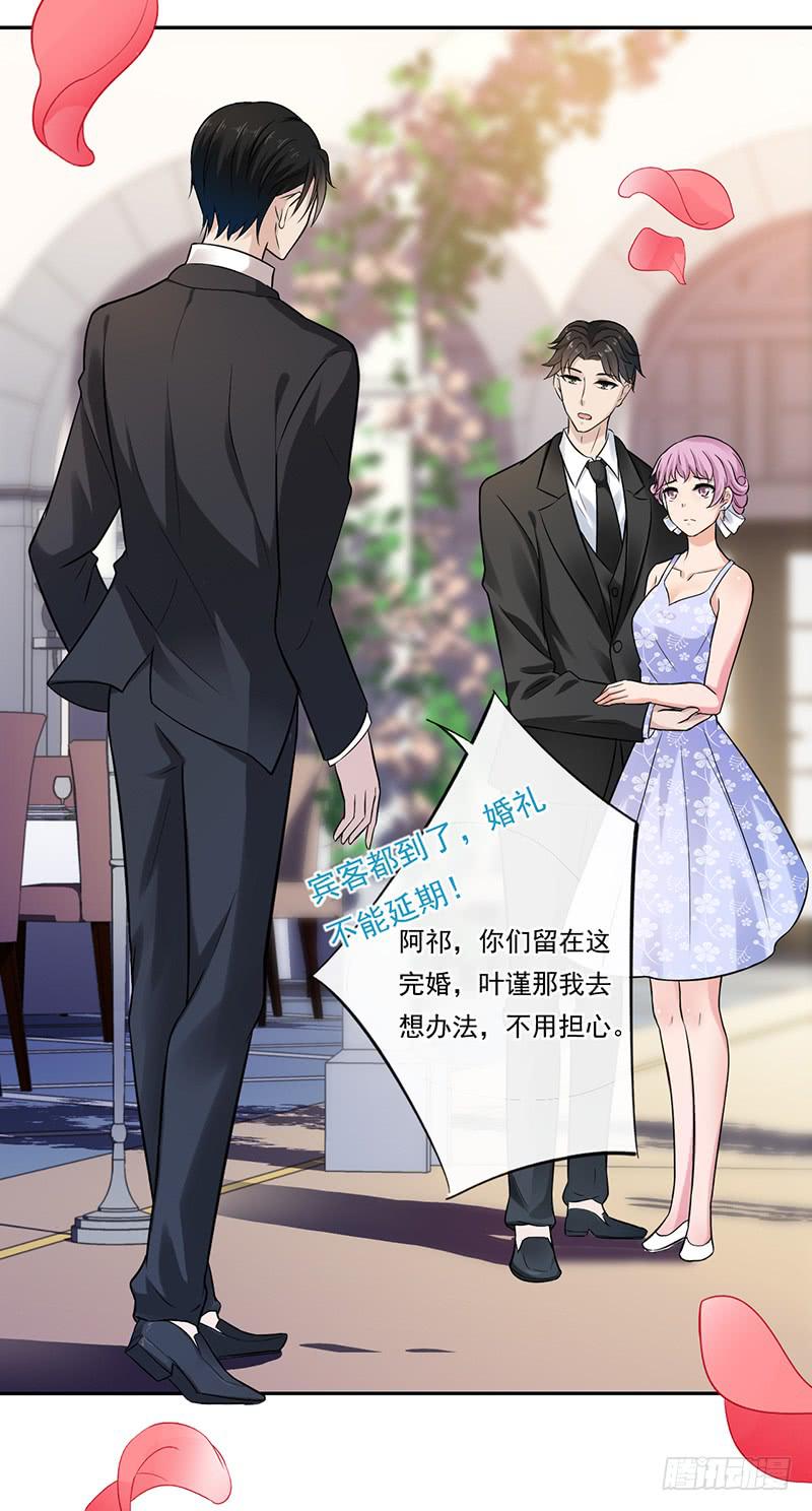 第53话23