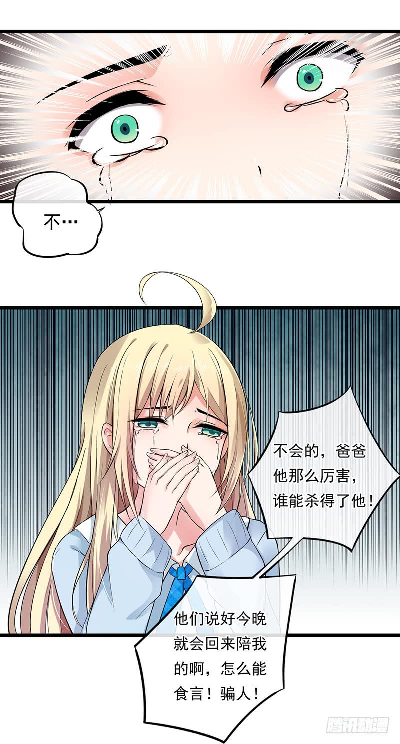 第32话18