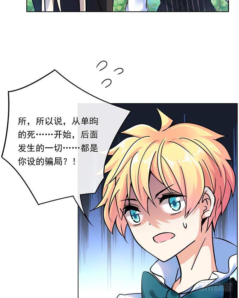 第72话15