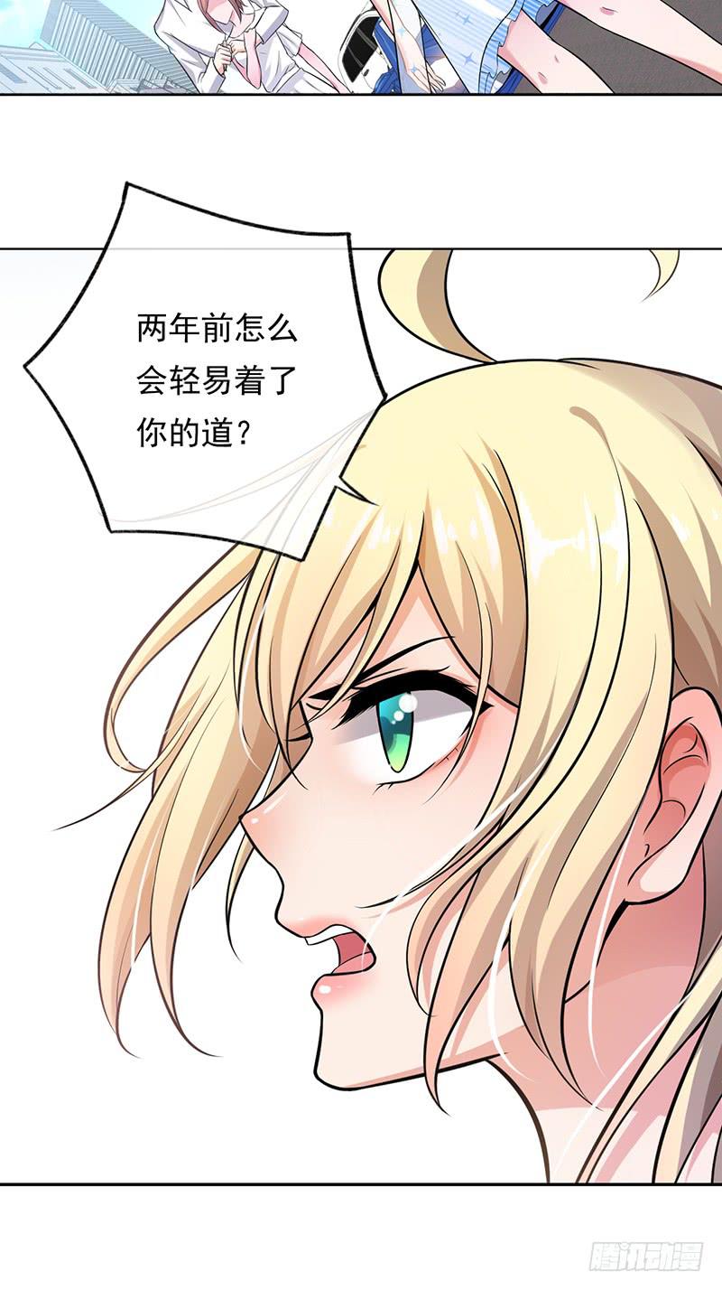 第56话13