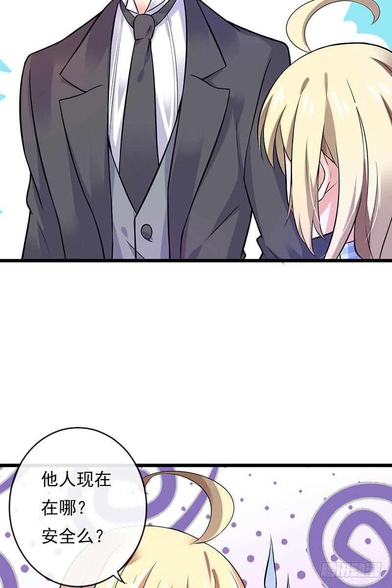 第39话11