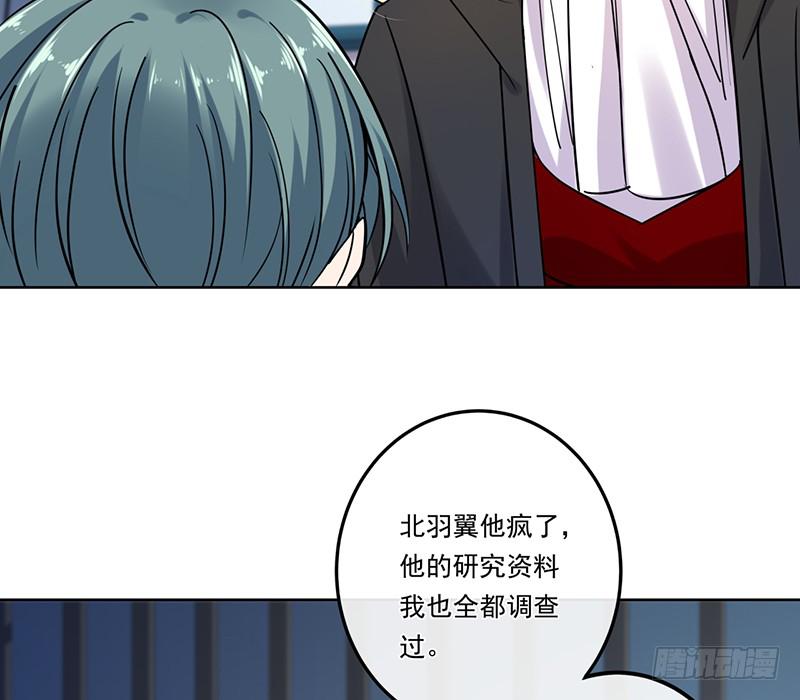 第66话41