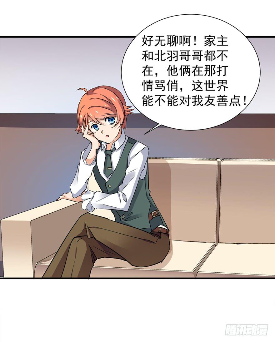 第10话3