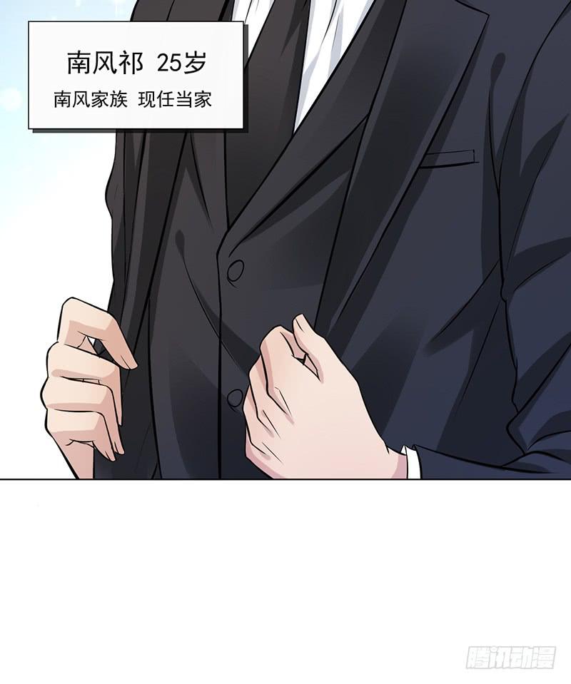 第50话17