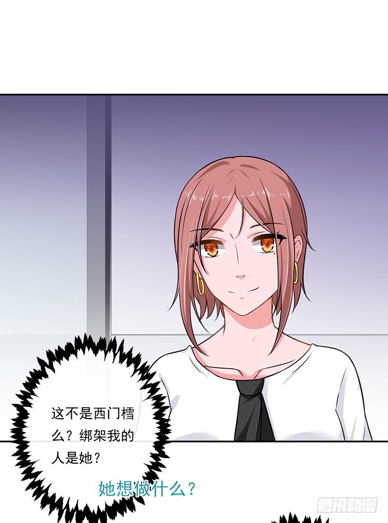 第54话5