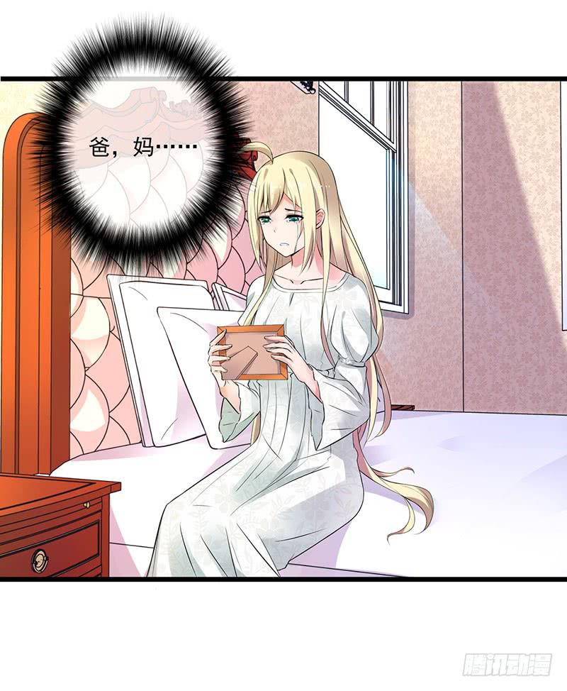 第33话3