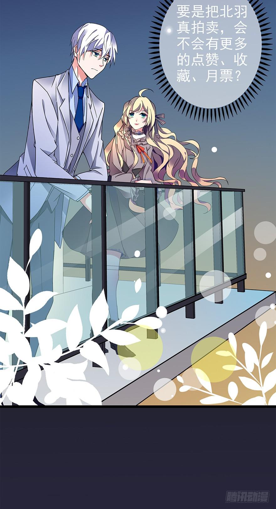 第17话45