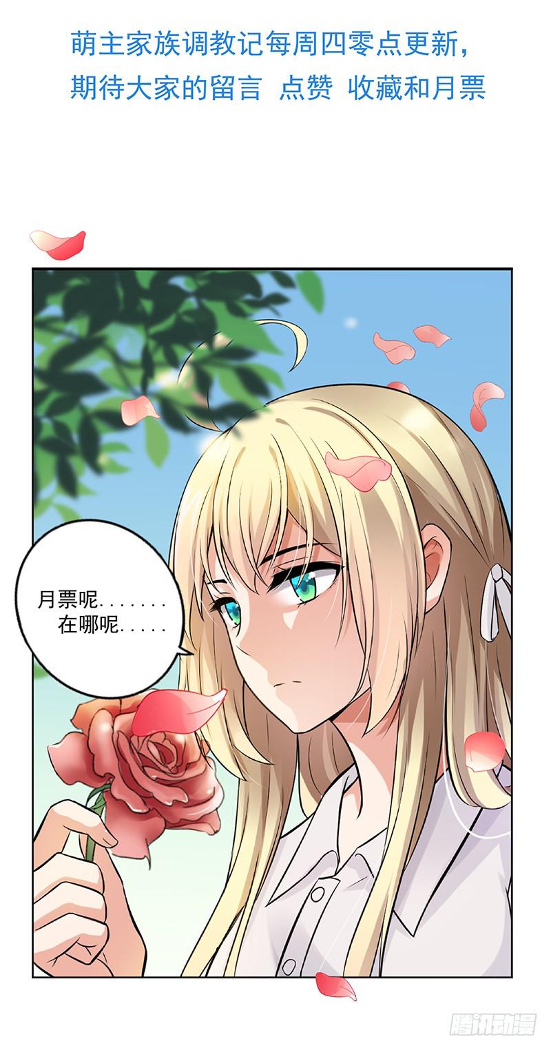 第50话34