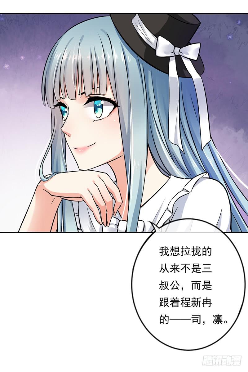 第55话33