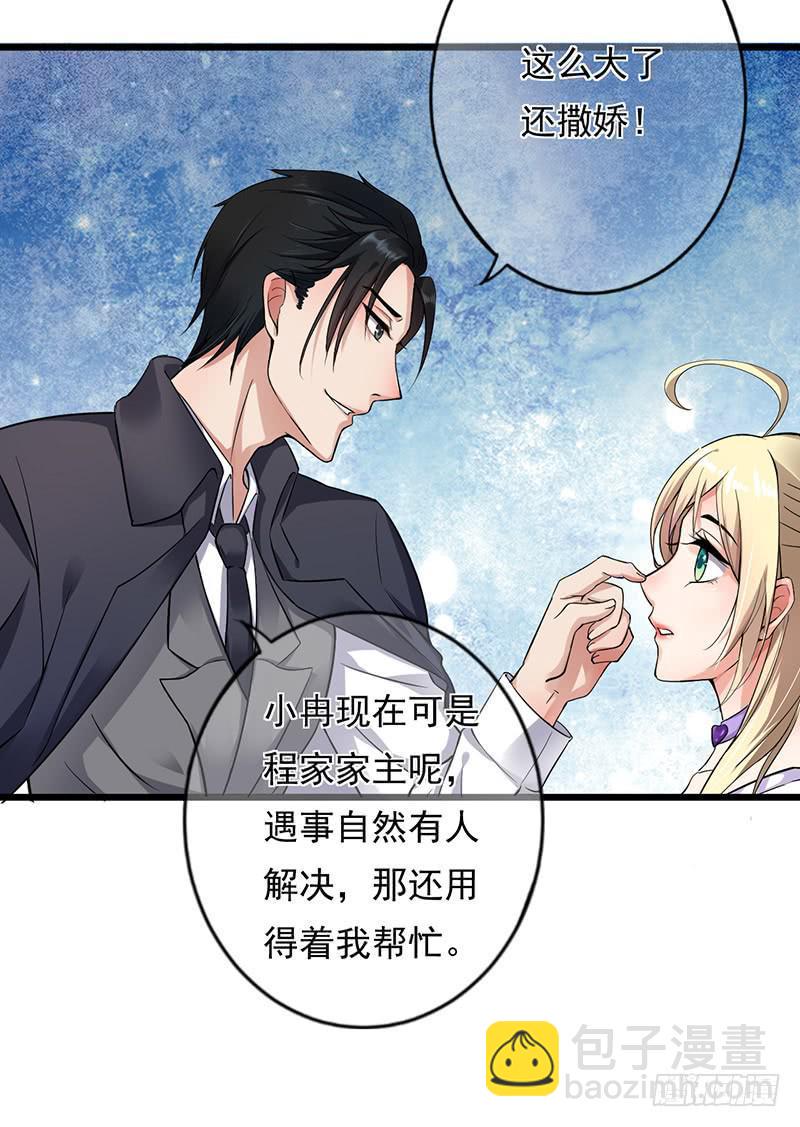 第29话9