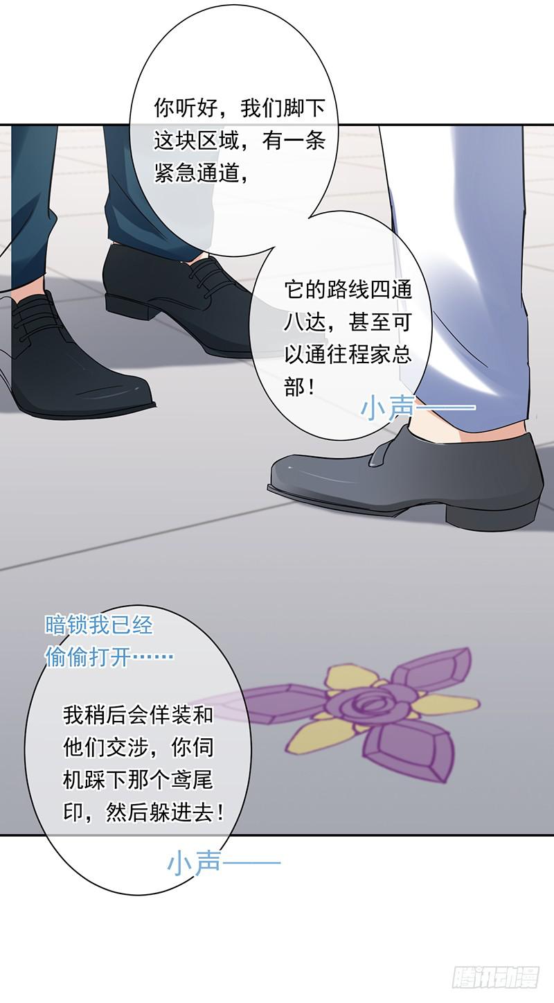 第64话4