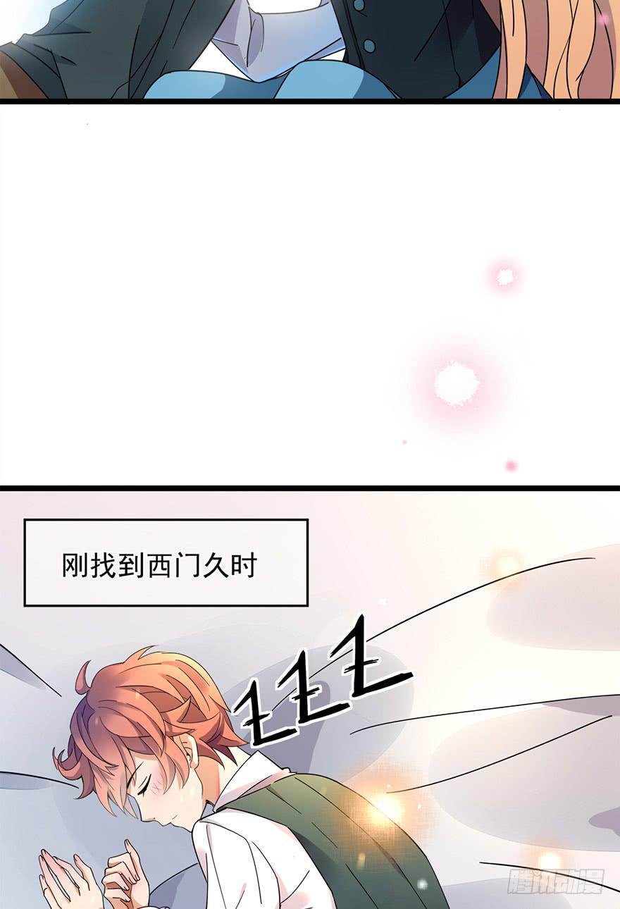 第15话6