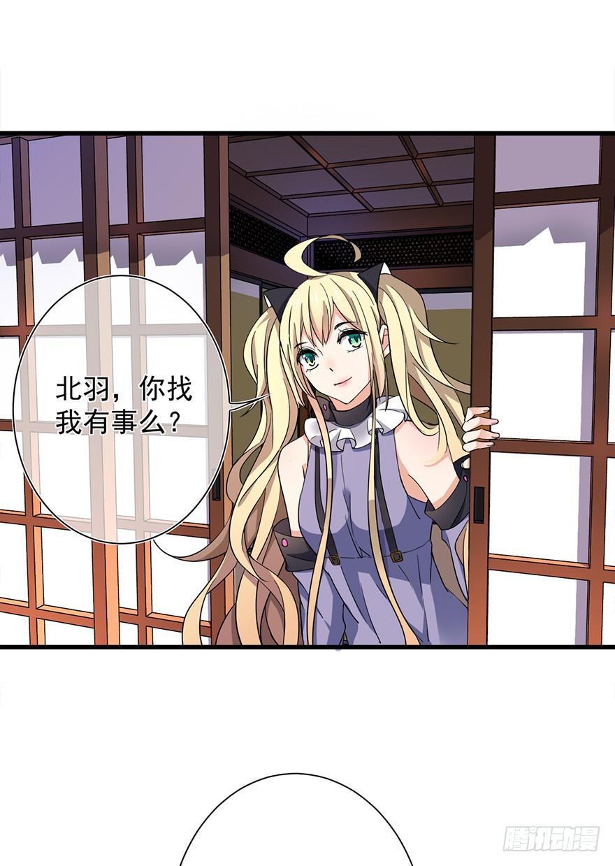 第24话20