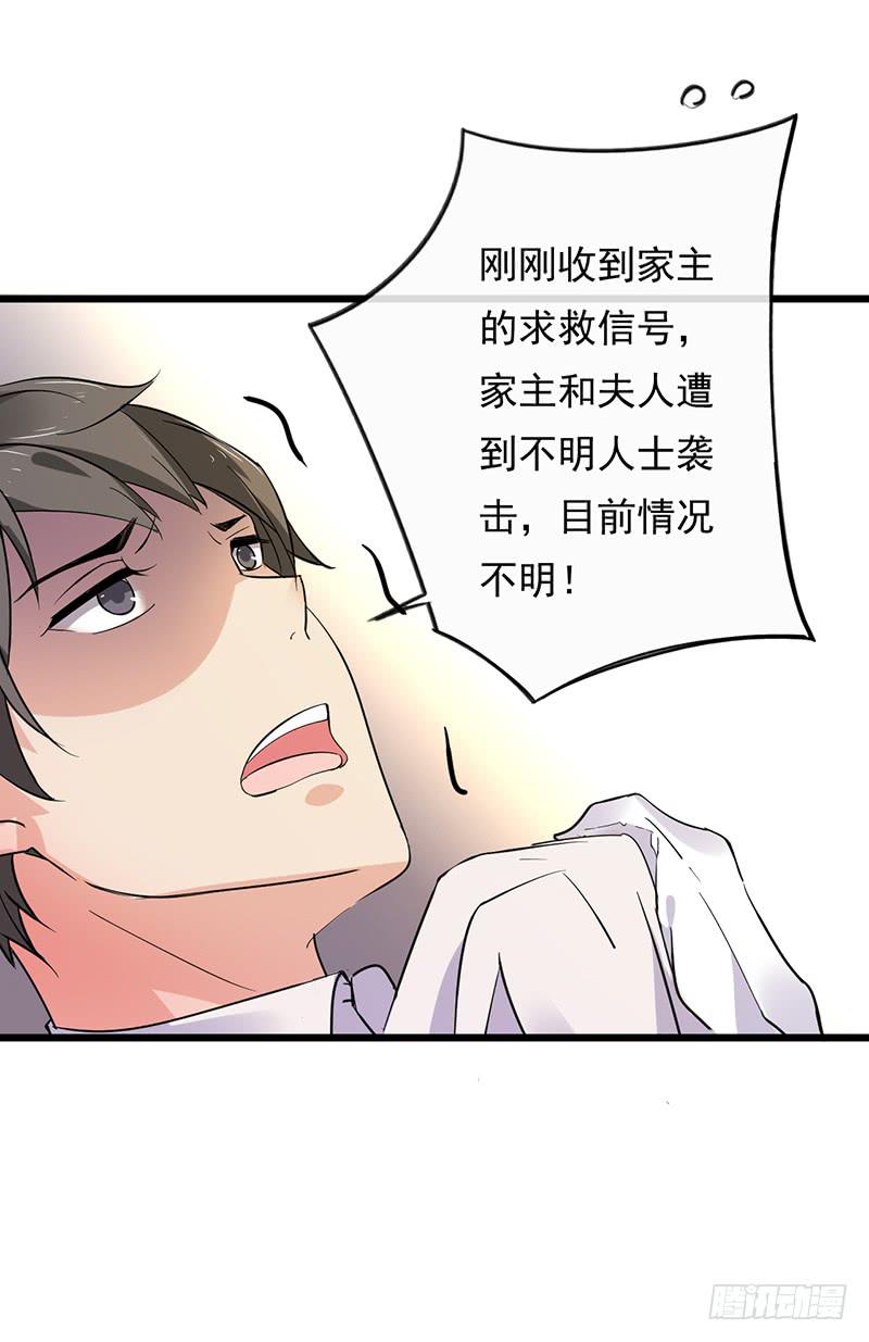 第32话4