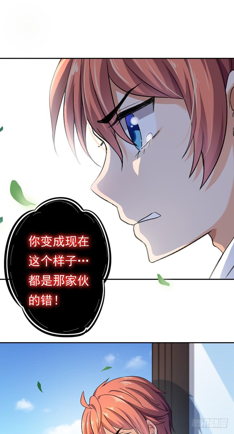 第59话22