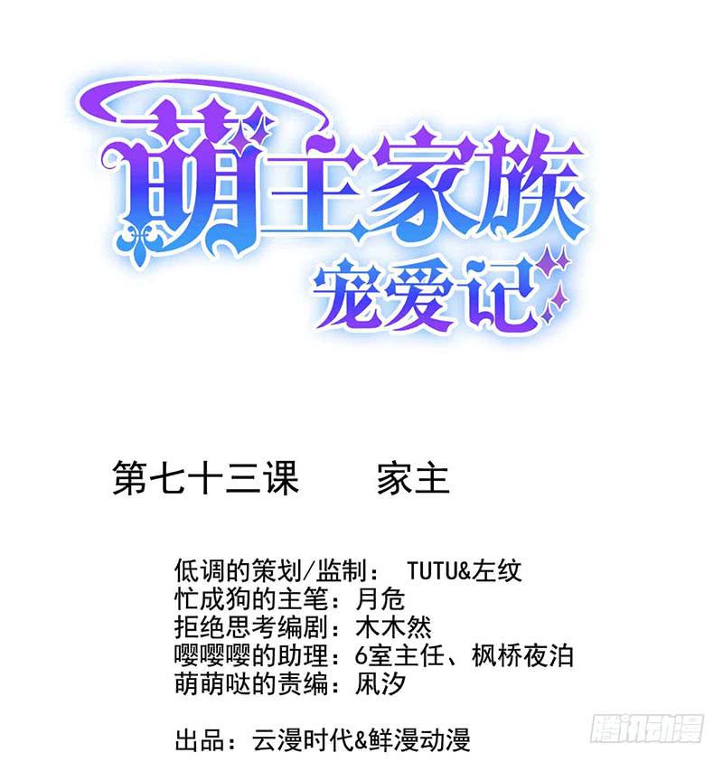 第73话0