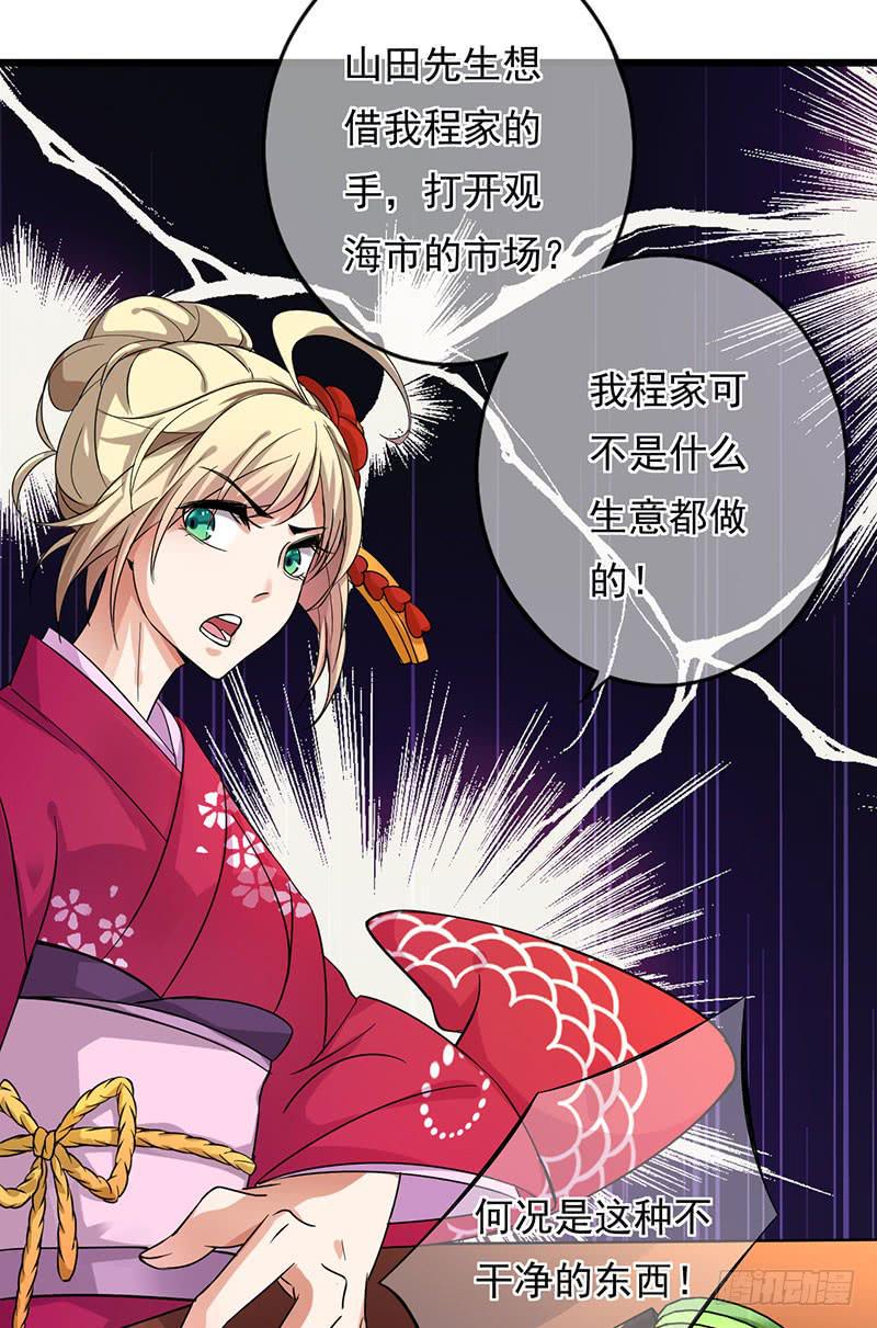 第28话29