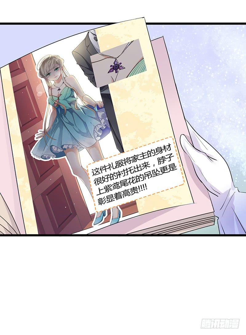 第36话15