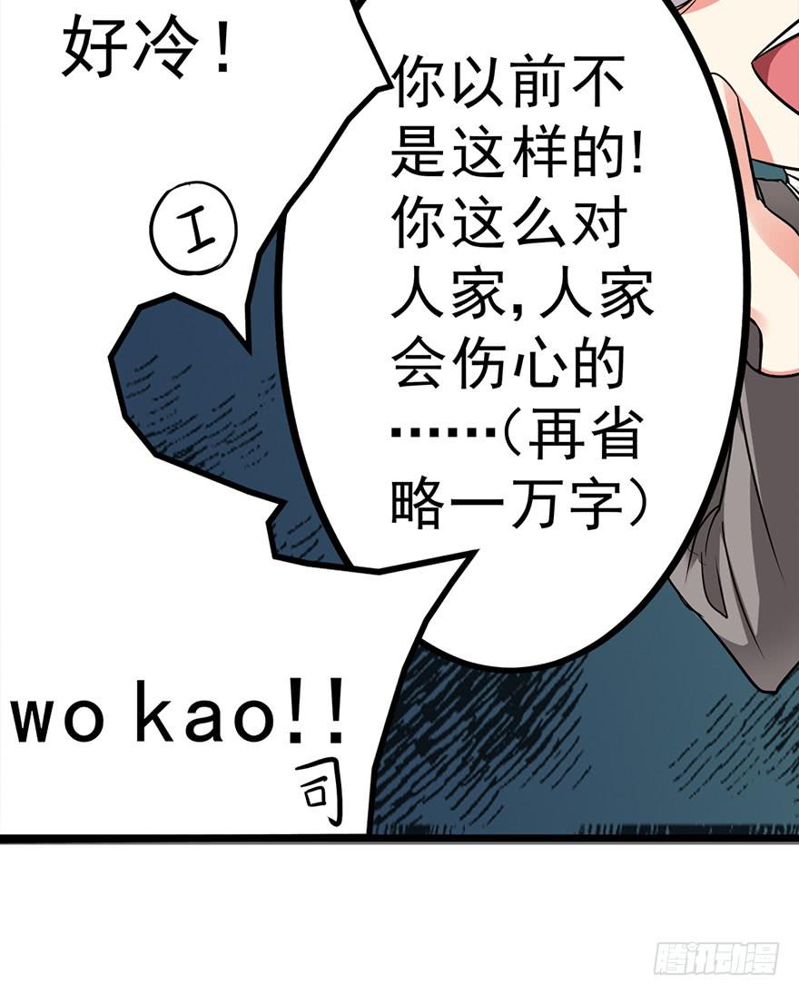 第25话11