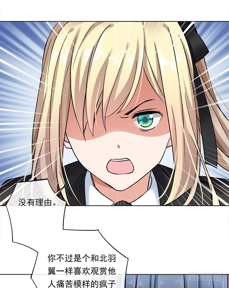 第70话30