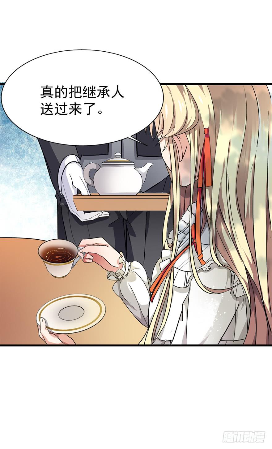 第2话6