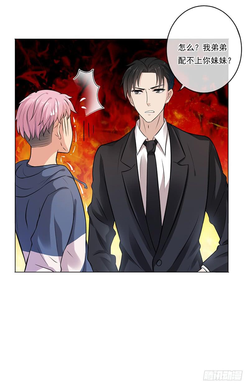 第50话12